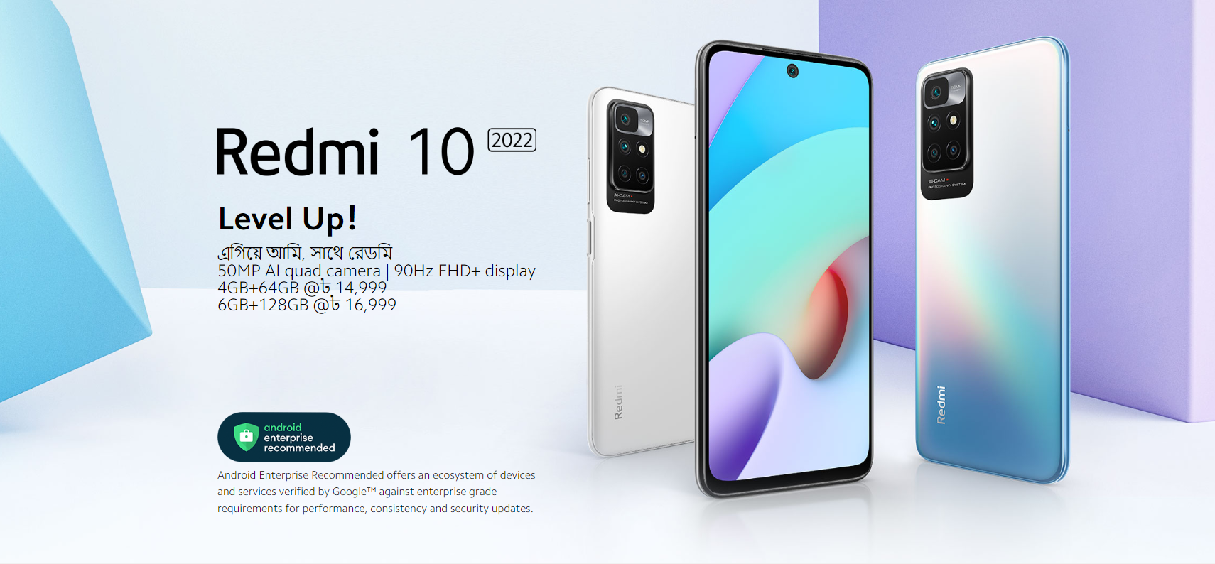 TOP 5 Best Smartphone || ১৫ থেকে ২০ হাজারে সেরা ৫ টি মোবাইল ।। 2023 5 img 625f9f5f91ca9
