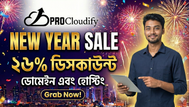 মাত্র ৩৬ টাকায় হোস্টিং কিনুন – নতুন বছর উপলক্ষে ২৬% ছাড়. 36 tk Hosting Deal – 26% New Year Discount 37 Gemini Generated Image 6e74be6e74be6e74