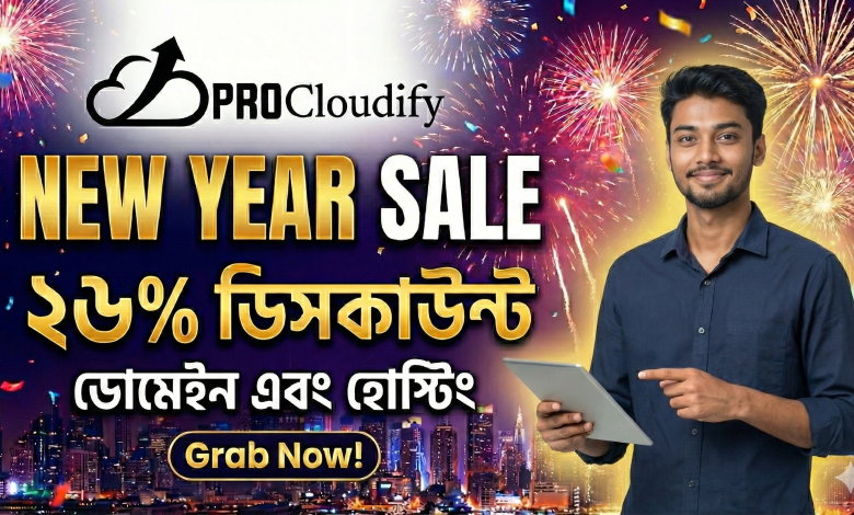 মাত্র ৩৬ টাকায় হোস্টিং কিনুন – নতুন বছর উপলক্ষে ২৬% ছাড়. 36 tk Hosting Deal – 26% New Year Discount 1 Gemini Generated Image 6e74be6e74be6e74